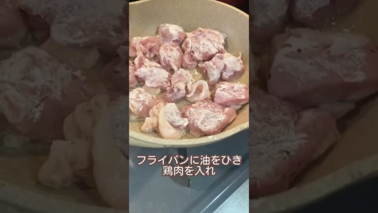 【危険】箸が止まらない照りマヨチキン