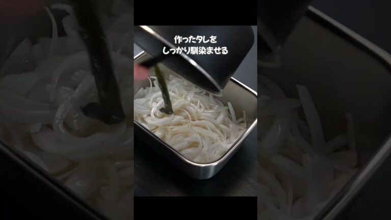 【食べたら痩せる】最強の常備菜（酢玉ねぎ）#shorts