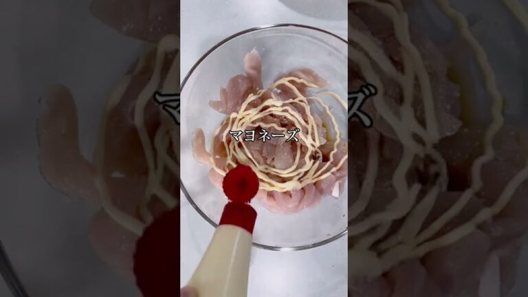 片栗粉とマヨネーズで鶏ささみがふわふわジューシーに