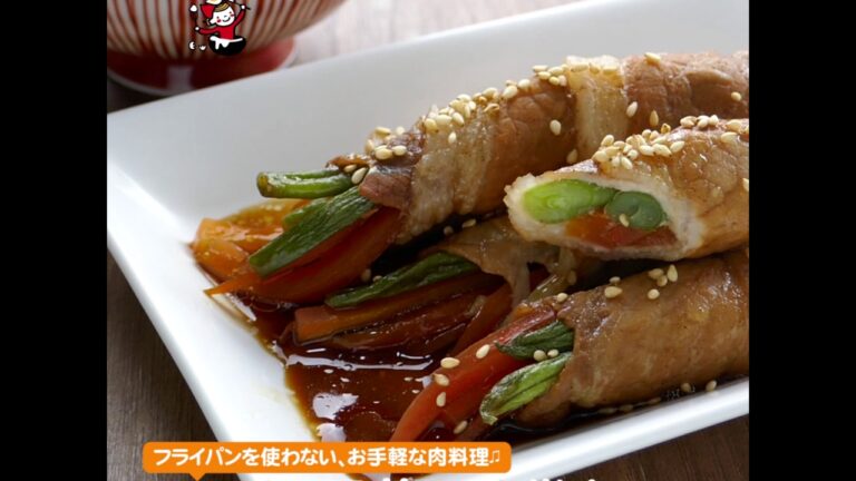 レンジで野菜の肉巻き