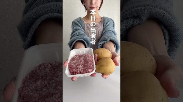 【簡単料理】レンジで作るじゃがそぼろ #shorts