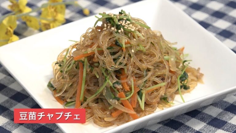 野菜に首ったけ！　レシピ動画　第１０回「豆苗チャプチェ」