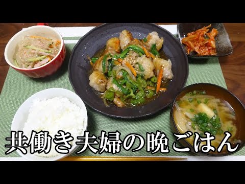 【晩ごはん】豚肉のスタミナ炒め 春雨サラダ　キムチ お味噌汁