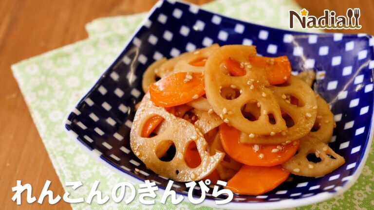 れんこんのきんぴら