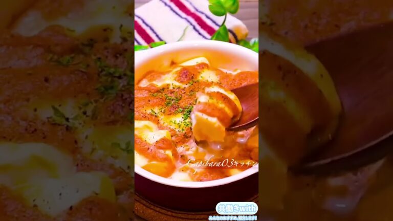 お店並みの美味しさ...♡豆腐の明太マヨチーズ焼きレシピ【共働きwith】#shorts