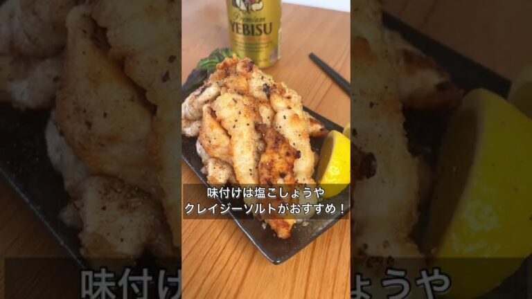 揚げずに簡単！サクサクチキンスティック