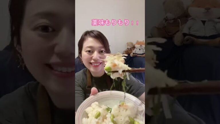旬の枝豆を使って♪『枝豆と桜エビの炊き込みご飯』#shorts #簡単