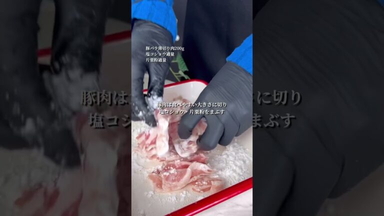 豚バラ肉とさつまいもの甘辛炒め