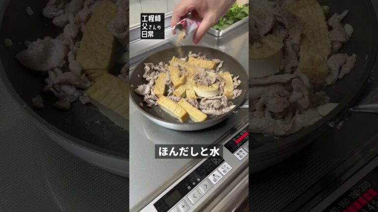 【日常362】豚厚揚げ小松菜の炒め物とこんにゃくの簡単煮物