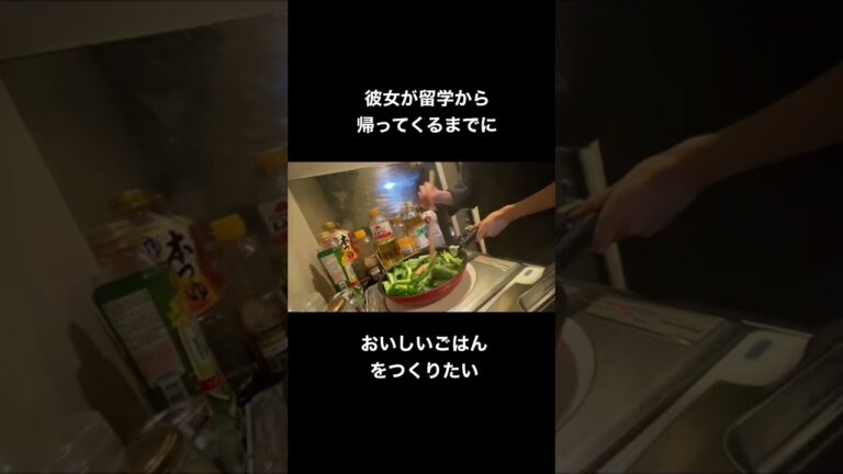【料理blog】小松菜と厚揚げのおひたし #かのきこ #shorts #cooking #japanesefood #料理 #日本料理 #野菜 #vegetables #和食 #studentlife