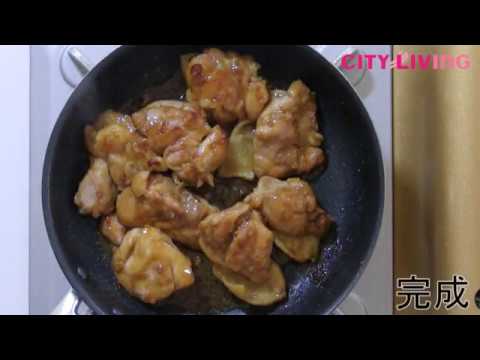 鶏肉の甘辛味噌焼きのレシピ