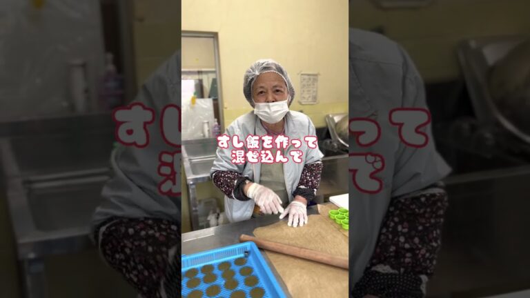 ゆみこばあちゃんのちらし寿司「ばあちゃんレシピ」 #Shorts