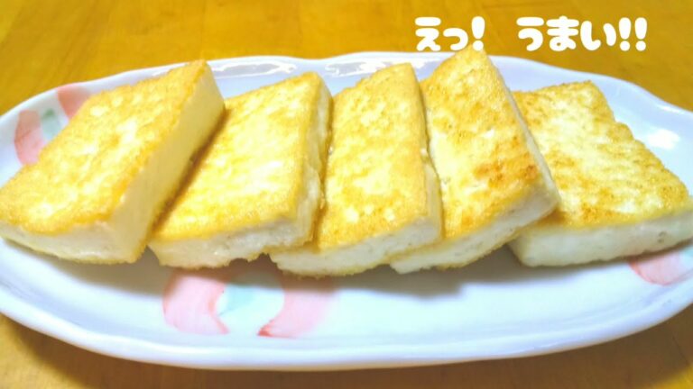 豆腐を朝食の一品に。 焼くだけ！ 味つけは超シンプル！