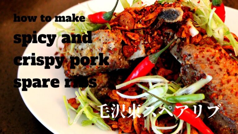 Spicy and Crispy Pork Spare Ribs【孤〇のグルメ】で話題の毛沢東スペアリブの作り方。
