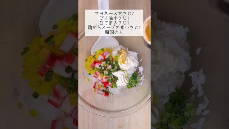 たくあん残ったらチュモッパ めっちゃ美味しい〜 #簡単レシピ #koreanfood #韓国料理