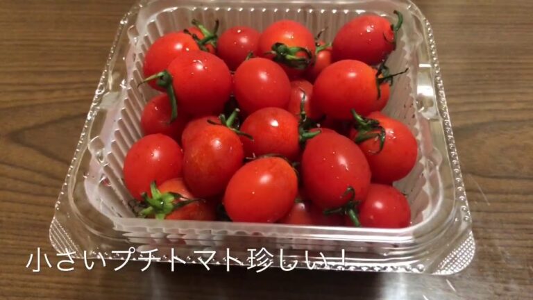 チイちゃいプチトマト