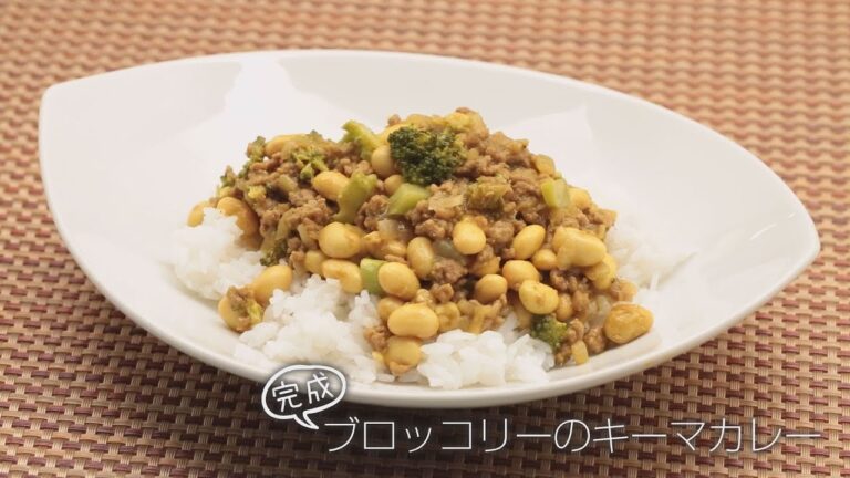 【らくらくクッキング簡単時短】ブロッコリーのキーマカレー