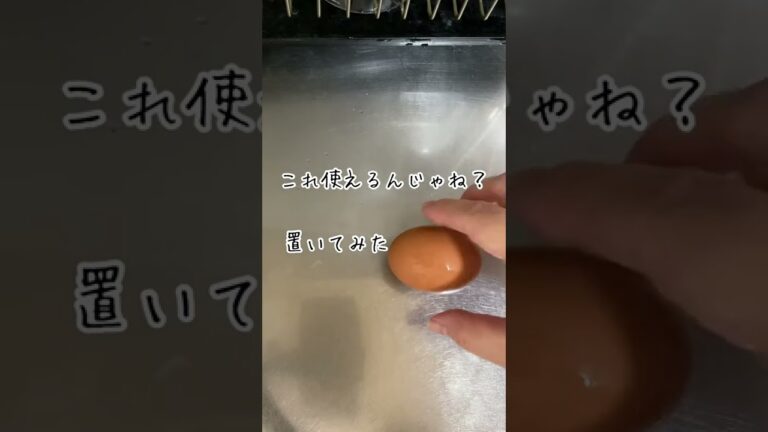 即席エッグスタンドにしてみたら便利すぎた