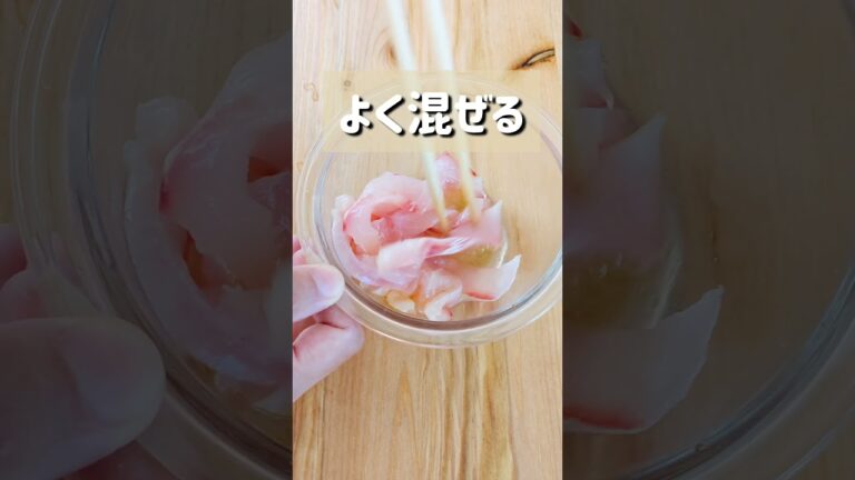 【お家居酒屋！鯛の白だし和風マリネ】