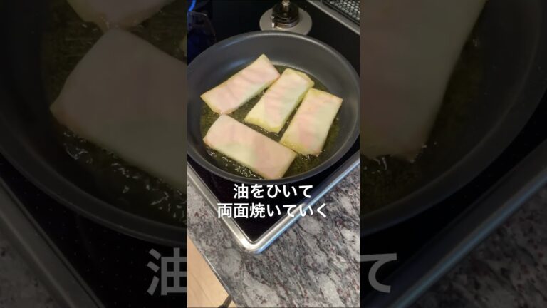 包丁いらず！「ベーコンしそチーズ春巻き」