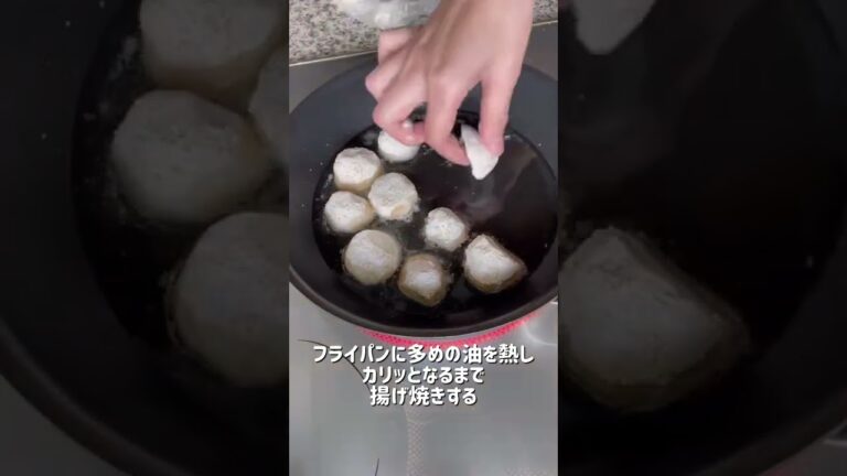 やみつき♡ほくっと！コンソメ里芋！