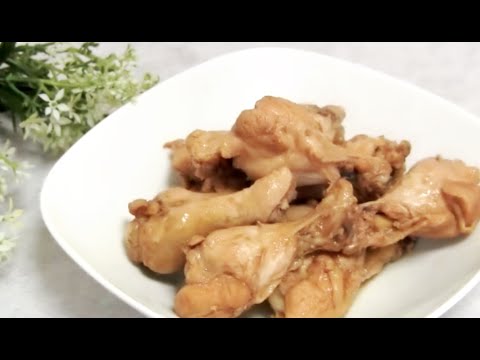 【料理レシピ】手羽元の甘辛煮の作り方♪
