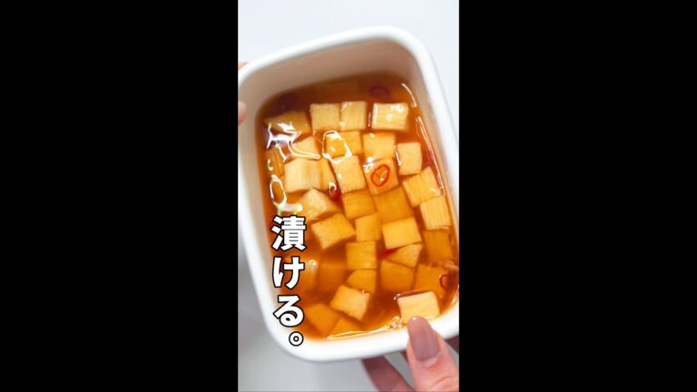 長芋買ったら、とりあえずこれに漬けちゃって・・💓#shots