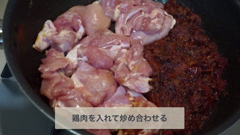 【再現レシピ】ウマすぎて中毒性あり！名店Red Book＆オレンジツリーのチキンカレーを再現してみた