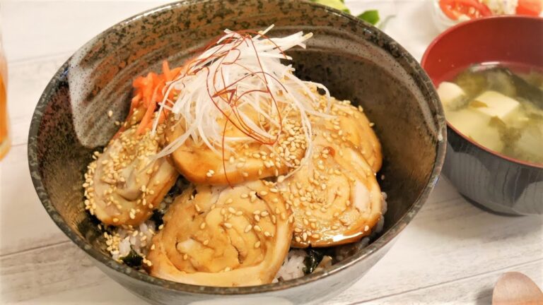 ☆はちみつが決め手！鶏チャーシュー丼☆【簡単/コクうま】フライパンで簡単！鶏肉を使ったチャーシュー！