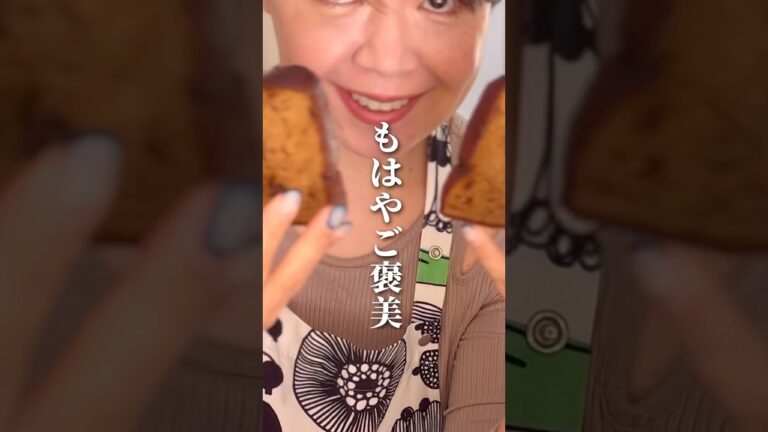 食べたら脳内に幸せホルモン飛び散ります。 #健康的に痩せる #簡単レシピ #痩せ飯 #ダイエット主婦 #ヘルシー #ご褒美 #料理 #ダイエット #あすけん