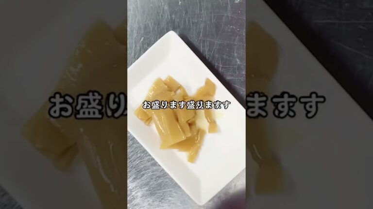 簡単！メンマで酒のつまみ