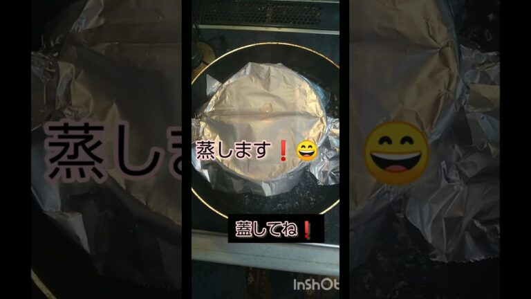 夕飯になるうどん入り茶碗蒸し(小田巻蒸し)でーす。