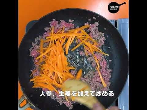旨みたっぷり！合挽き肉のチャプチェ