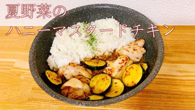 ハニーマスタードならスティック糊でも食えそう