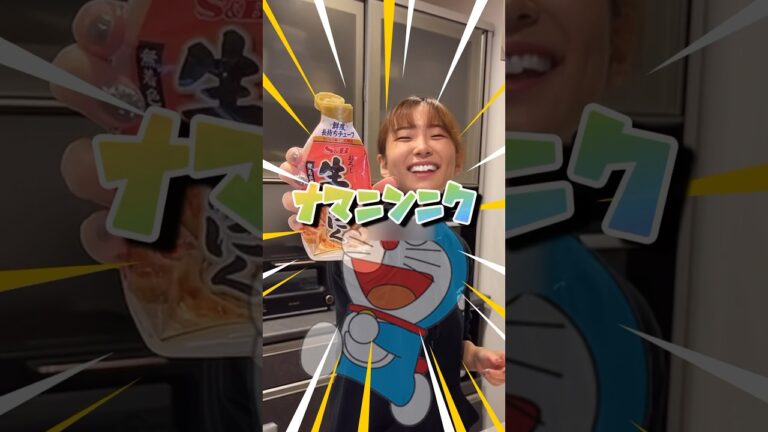 妻のそうめんのタレの作り方が凄すぎた　#shorts