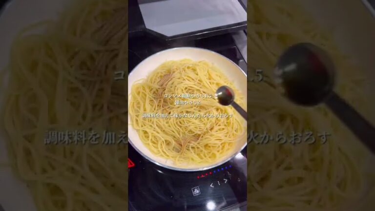 ツナと玉ねぎのパスタ