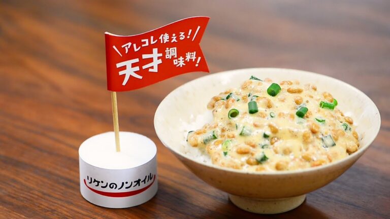 納豆にさわやか革命！ 青じそ納豆ごはん