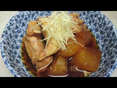 しっかりと味の入った〝ぶり大根〟の作り方