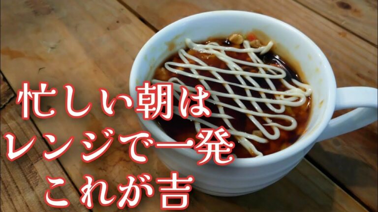 たった2分でオートミールが美味しくなる！オートミールお好み焼きの作り方！