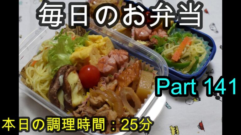 【お弁当】豚肉の焼肉炒め 煮物 塩焼きそば しいたけの醤油チーズ焼き 卵焼き ウインナー【Obento】