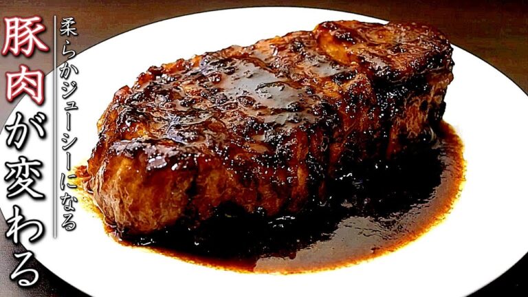 ソースも絶品！豚肩ロースのステーキ【プロのレシピ】
