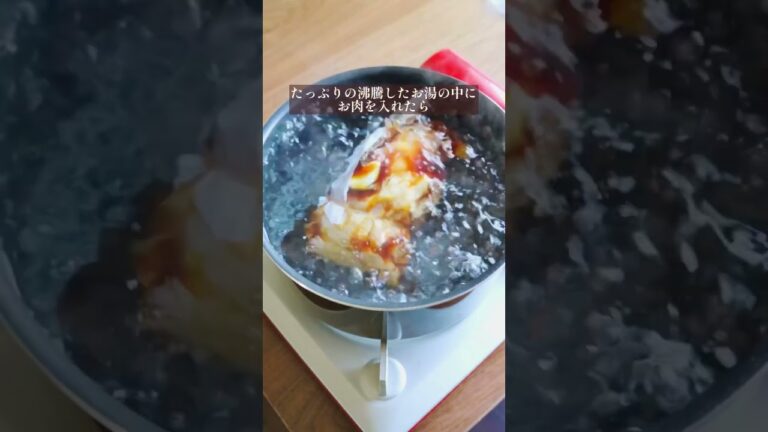 焼かず！レンチンせず！はちゃめちゃジューシー！「湯煎鶏チャーシュー」