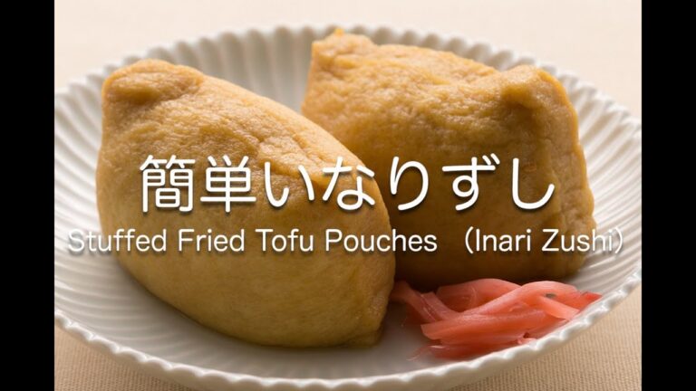 簡単いなりずし　Stuffed Fried Tofu Pouches（Inari Zushi）