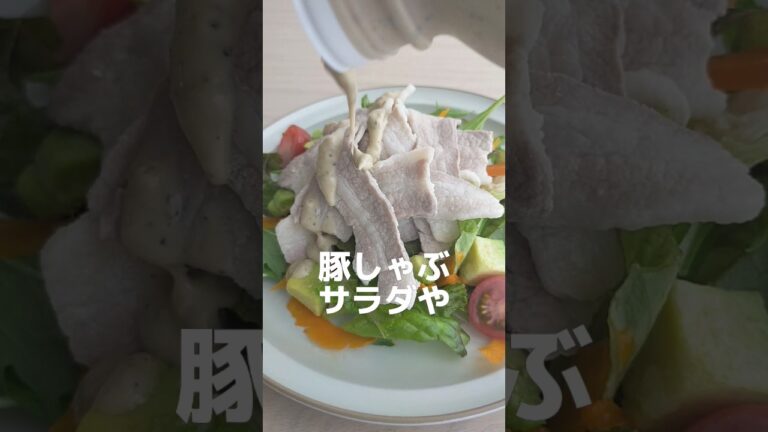 業務スーパーのごまドレッシングが異次元だった