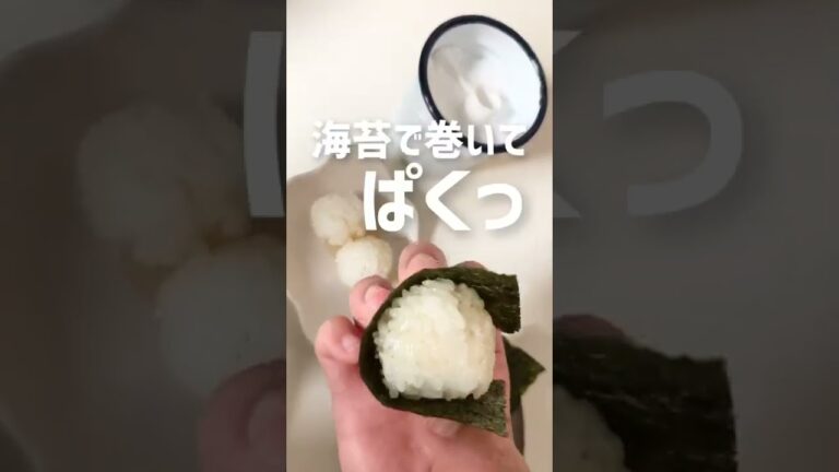 【やみつき注意】3秒で韓国海苔風おむすび #shorts