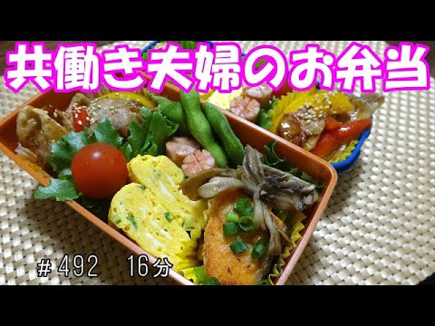 【お弁当】鮭のバタポン 豚肉とパプリカ 卵焼き ウインナー