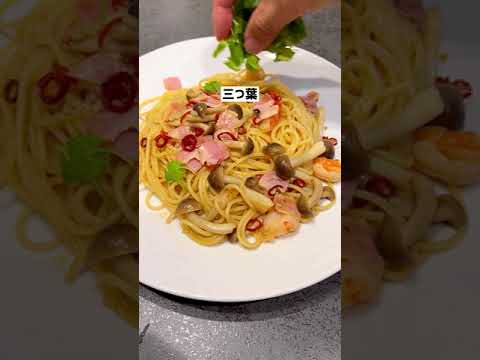 【再現レシピ】五右衛門パスタをダイエットの専門家が自分で作ってみた！お店で食べるよりは確実にヘルシーに！