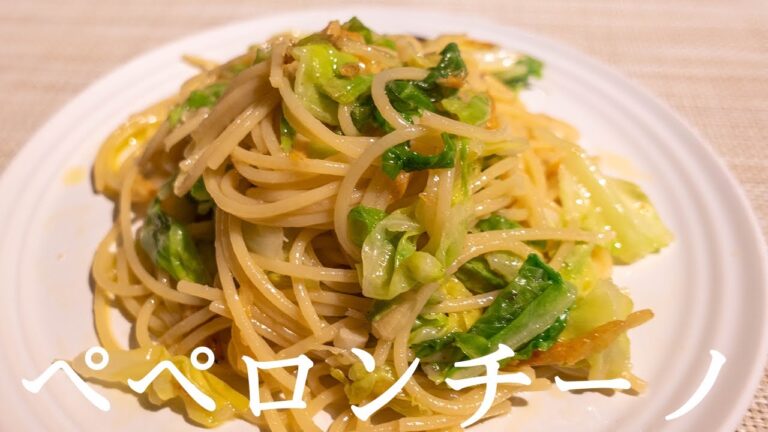 【キャベツと桜海老のペペロンチーノ】簡単・春のパスタの作り方