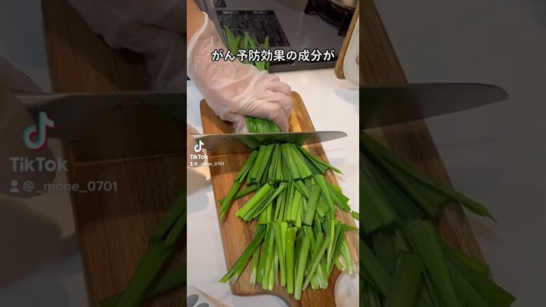 50万回再生⁉️1番効果的なニラの保存方法 #ショート #shorts #ライフハック #lifehacks #簡単レシピ