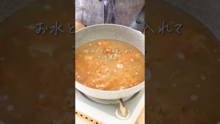 寒い朝にぴったり♡オニオングラタンスープのレシピ・作り方